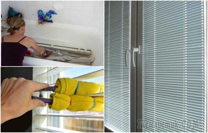 Как помыть горизонтальные жалюзи, не снимая с окон и как их снять для чистки в домашних условиях