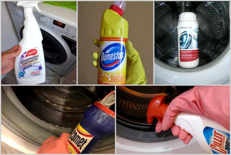 Как убрать неприятный запах из стиральной машины-автомат? как почистить стиральную машину от плесени и запаха внутри?
