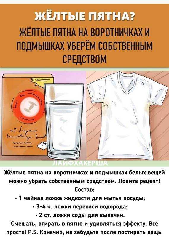 Как вывести пятна от кофе с одежды, обивки и ковра