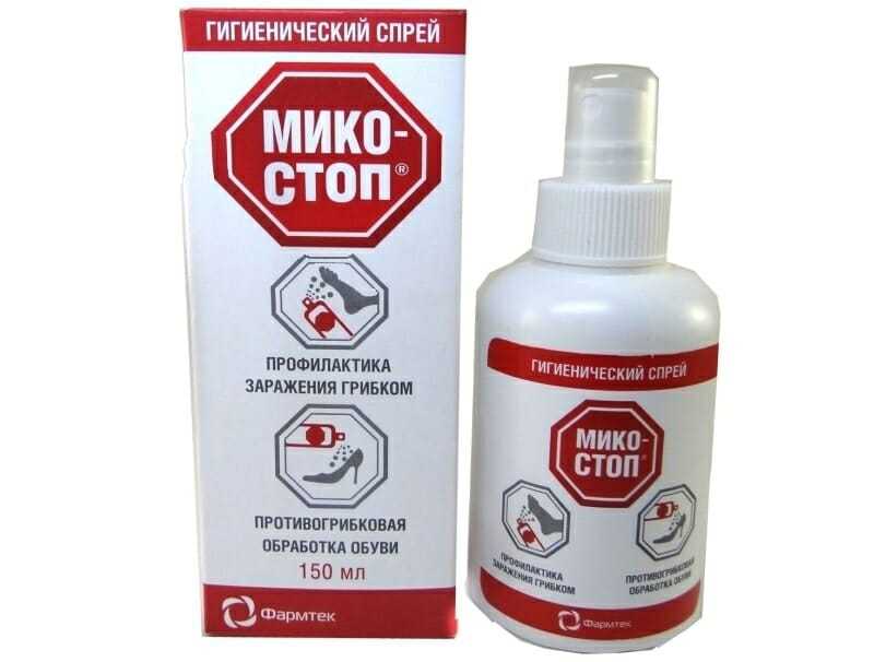 Противогрибковая обработка обуви в домашних условиях