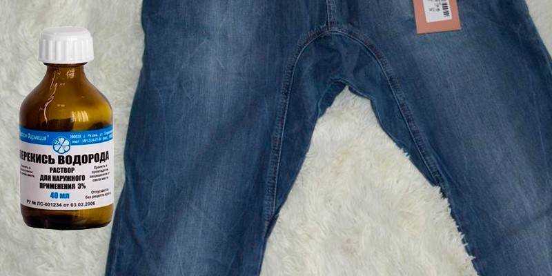 Как отбелить джинсы: 14 шагов (с иллюстрациями)