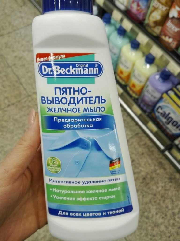 Как убрать запах пота с одежды под мышками — способы и отзывы | parnas42.ru