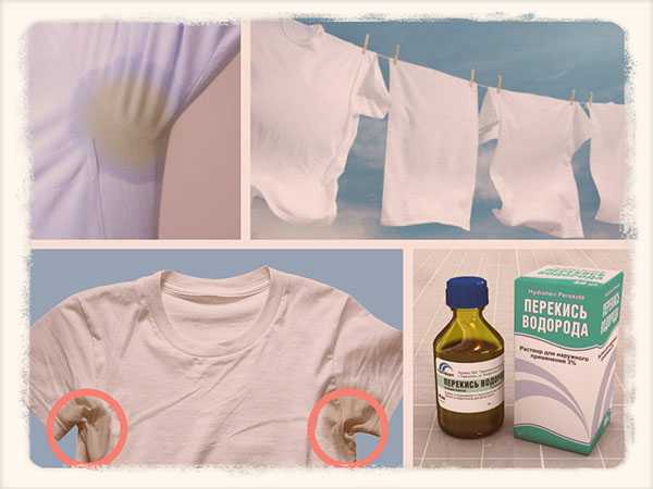 Как избавиться от запаха пота на одежде под мышками в домашних условиях: чем отстирать въевшийся запах пота