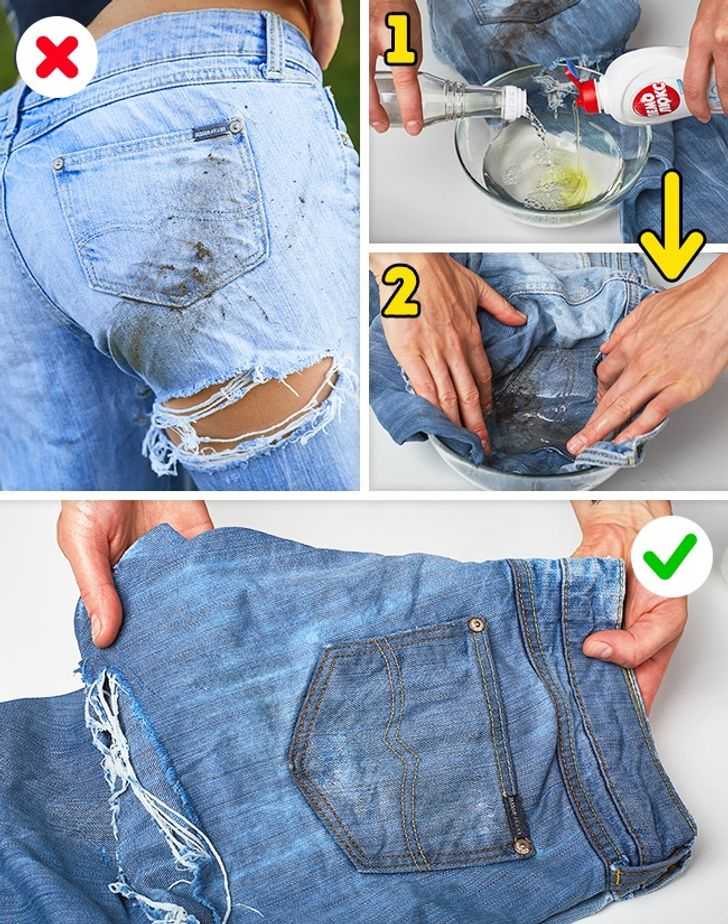Как отстирать траву от джинсов вручную и в машинке